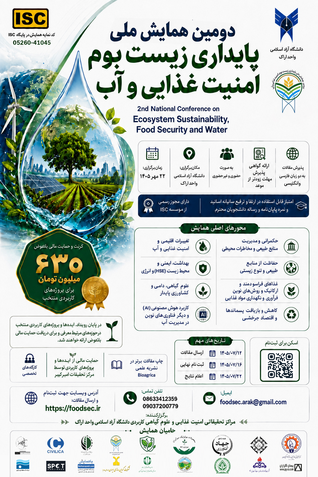 hama copy (1).jpg