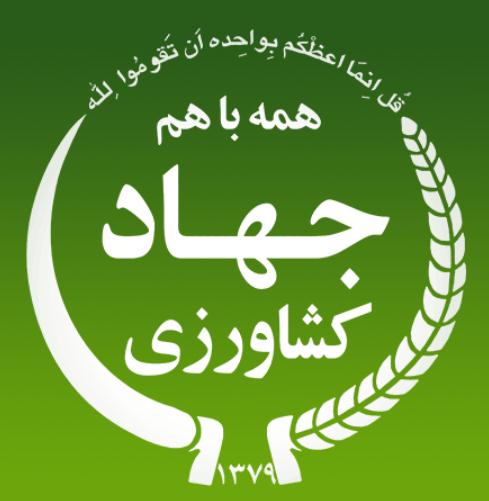جهاد.jpg